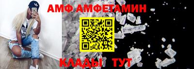 кристаллы Коммунар
