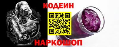 кристаллы Коммунар