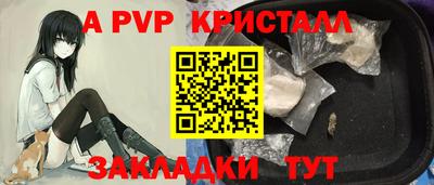 каннабис Конаково