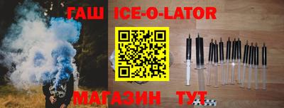 кристаллы Коммунар
