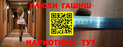 гашиш Комсомольск-на-Амуре