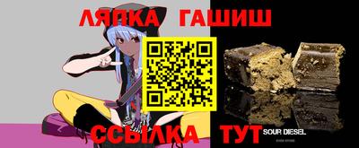 гашиш Комсомольск-на-Амуре