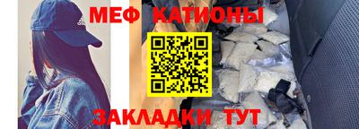 кристаллы Коммунар