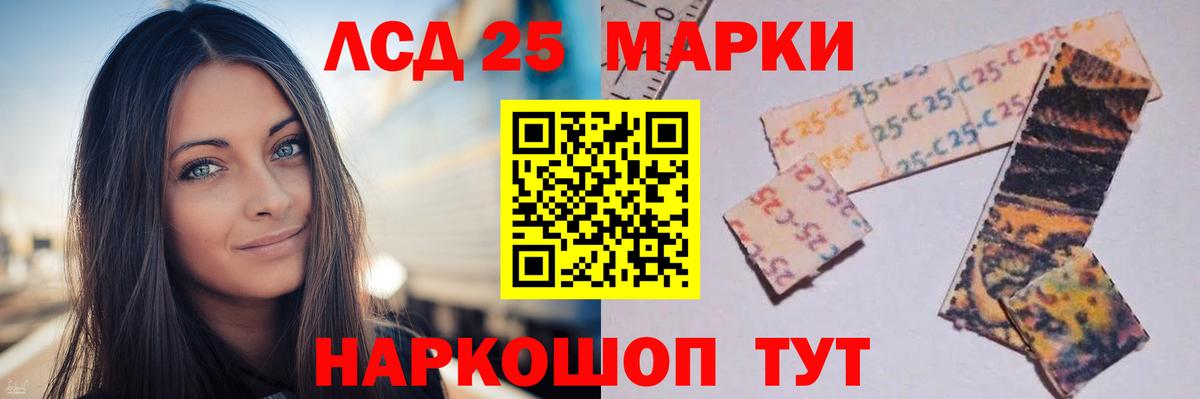LSD-25 экстази ecstasy Серпухов