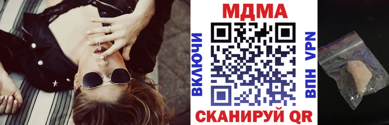 MDMA Molly  Серпухов 