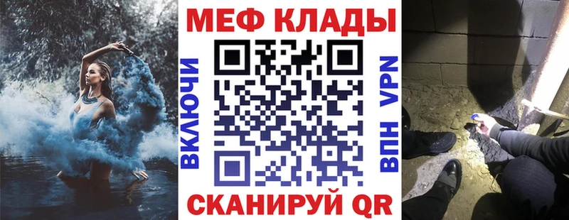 где купить   Серпухов  МЯУ-МЯУ мука 