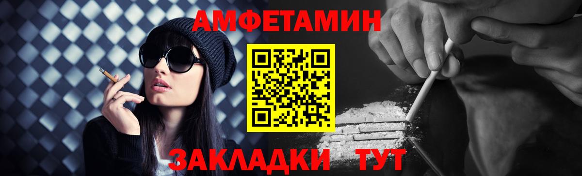 Серпухов  МЕТАМФЕТАМИН витя  МЕТАМФЕТАМИН витя  Вход с VPN 