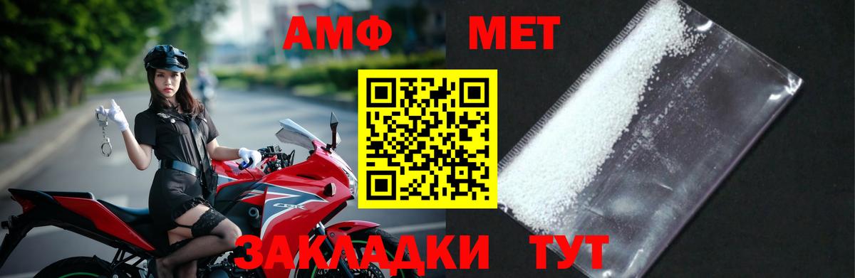 МЕТАМФЕТАМИН мет Серпухов