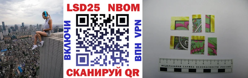 Наркотические марки 1,8мг  магазин  наркотиков  Серпухов 