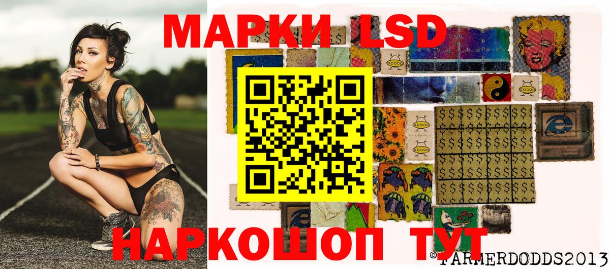 Серпухов  Марки N-bome 1,5мг  Марки N-bome 1,5мг  Вход с VPN 