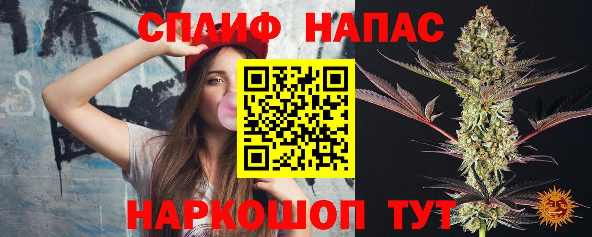 Конопля Amnesia Серпухов