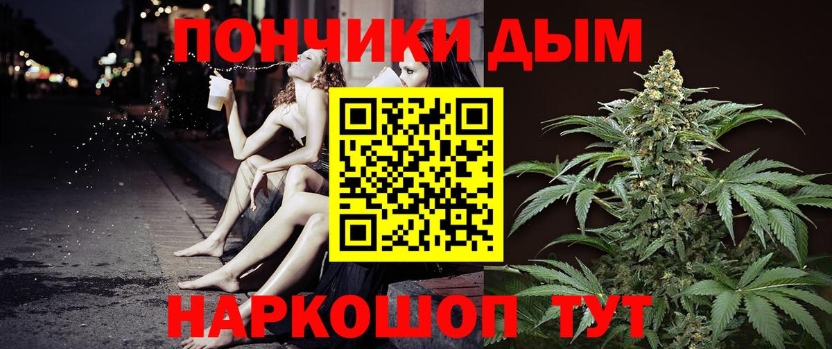 Серпухов  Шишки марихуана план  Вход с VPN  Конопля план  Каннабис Ganja 